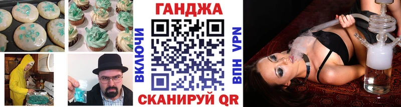 Cannafood марихуана как найти закладки Верхняя Пышма
