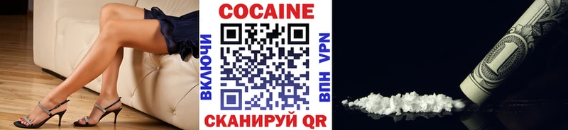 Кокаин Эквадор  где купить наркотик  Верхняя Пышма 