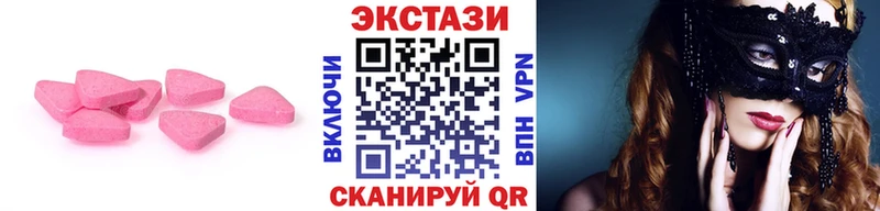 ЭКСТАЗИ Cube  цена   Верхняя Пышма 