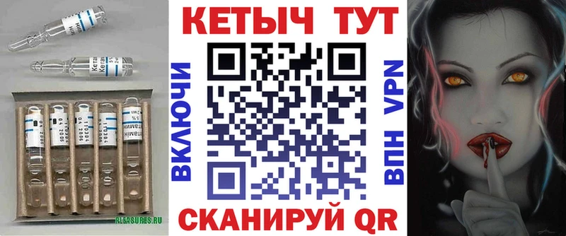 Кетамин VHQ  kraken вход  Верхняя Пышма  где найти наркотики 