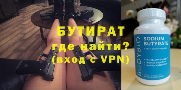 прущая мука Волоколамск