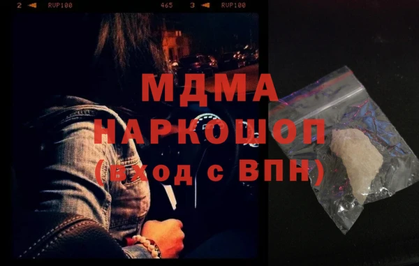 мефедрон Волосово