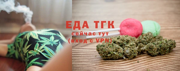 прущая мука Волоколамск