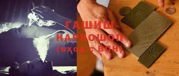 МДМА Володарск