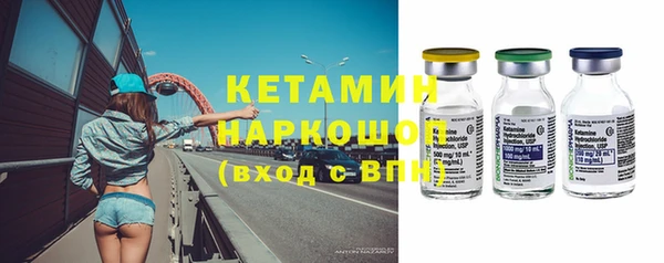 МДМА Володарск