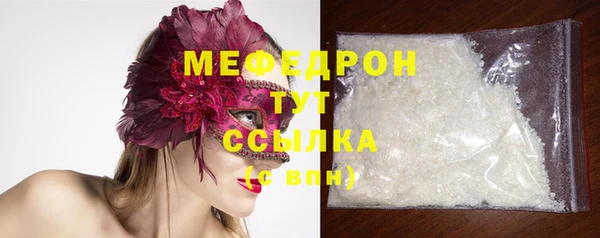 МДМА Володарск