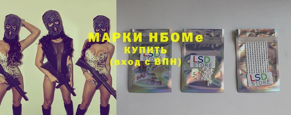 МДМА Володарск