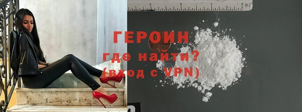 МДМА Володарск