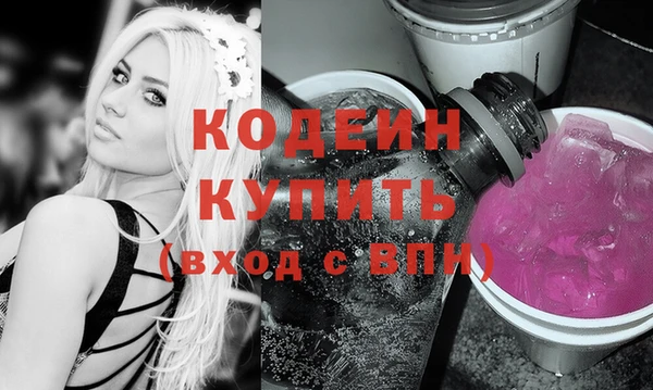 МДМА Володарск