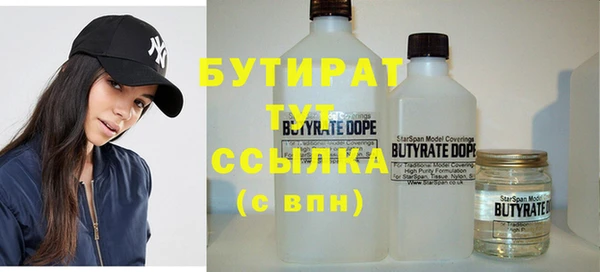 МДМА Володарск