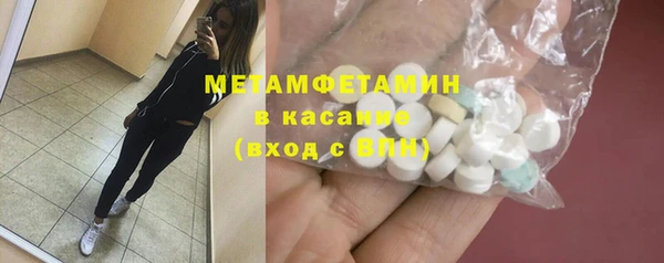 мефедрон Волосово