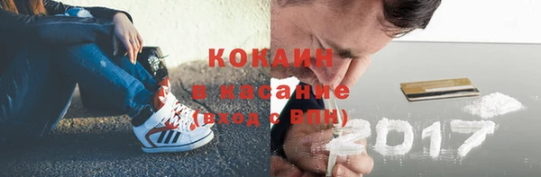 прущая мука Волоколамск