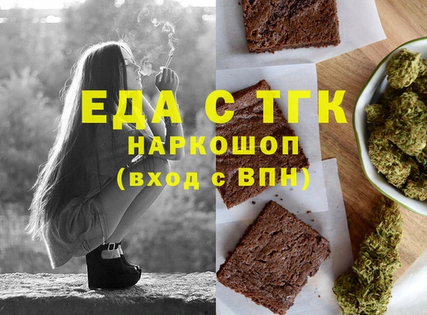 МДМА Володарск