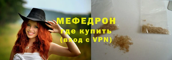 мефедрон Волосово