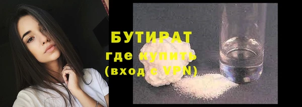мефедрон Волосово