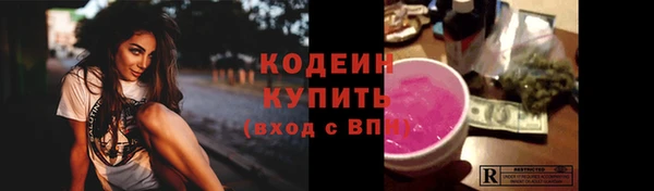 мефедрон Волосово