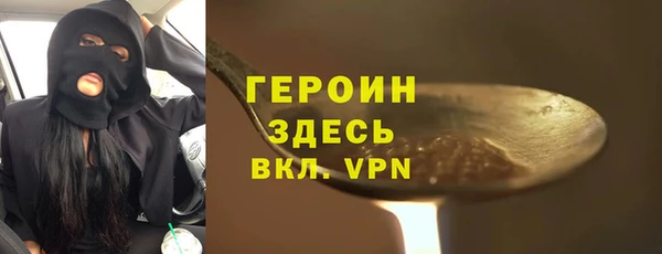 прущая мука Волоколамск