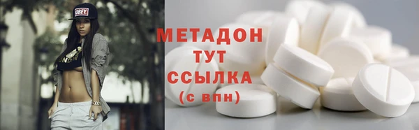 МДМА Володарск