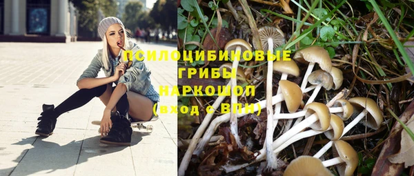 мефедрон Волосово