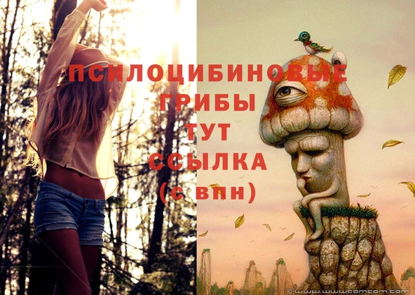 мефедрон Волосово