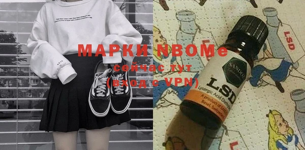 прущая мука Волоколамск