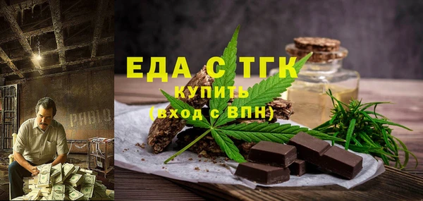 прущая мука Волоколамск