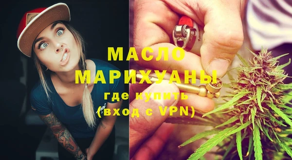 прущая мука Волоколамск