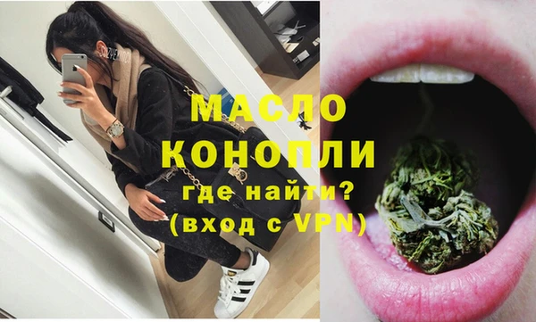 прущая мука Волоколамск