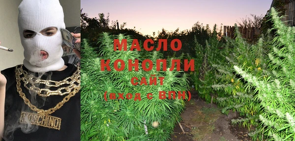 мефедрон Волосово