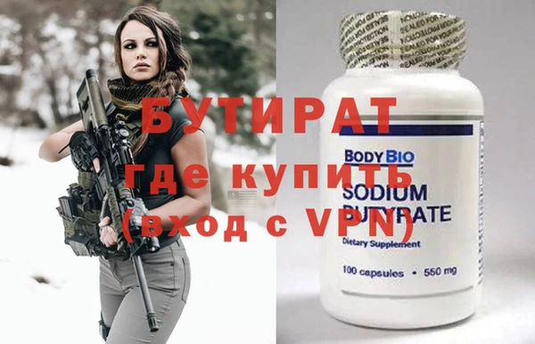 МДМА Володарск