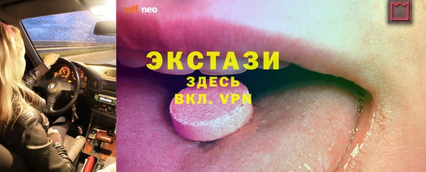 МДМА Володарск