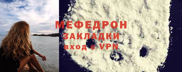 меф Туринск