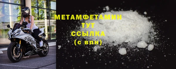 мефедрон Волосово