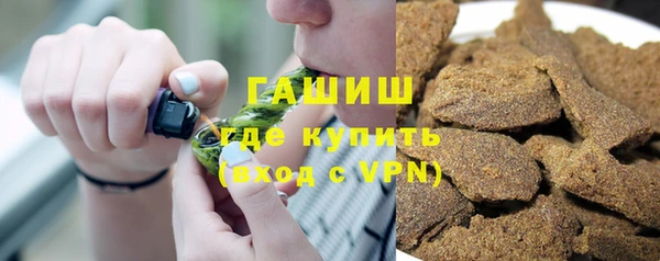 мефедрон Волосово