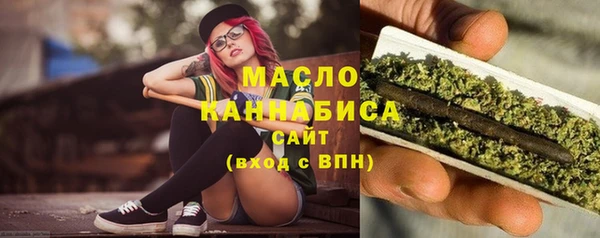 прущая мука Волоколамск