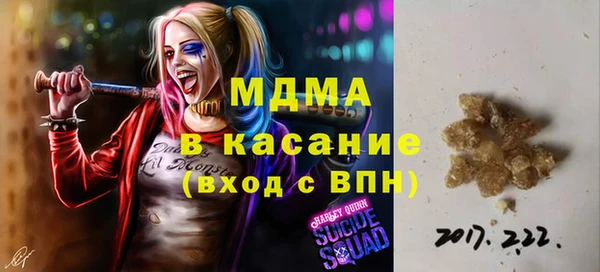 мефедрон Волосово