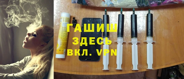 МДМА Володарск