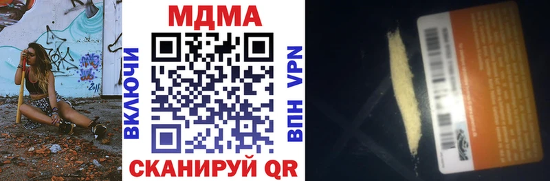 МДМА crystal  Верхняя Пышма 
