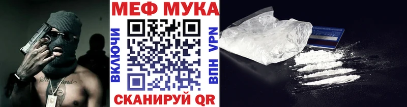 хочу наркоту Верхняя Пышма МЕФ VHQ