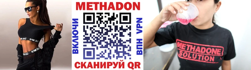 OMG маркетплейс  Верхняя Пышма  МЕТАДОН белоснежный 