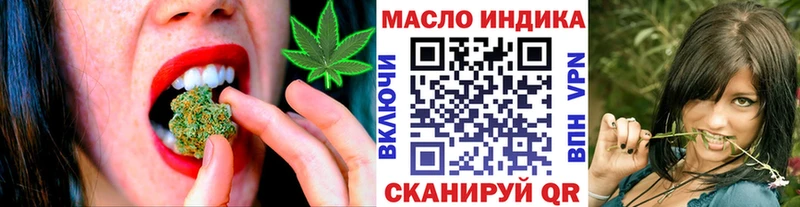 магазин продажи   Верхняя Пышма  Дистиллят ТГК жижа 